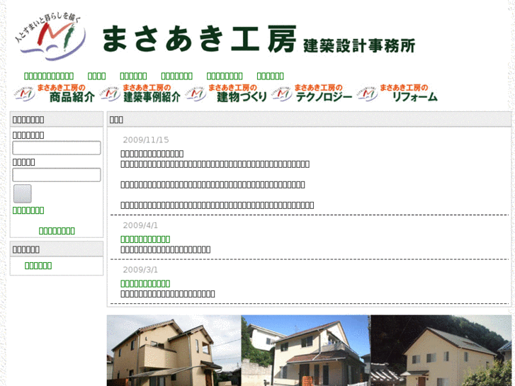 www.masa-kobo.com