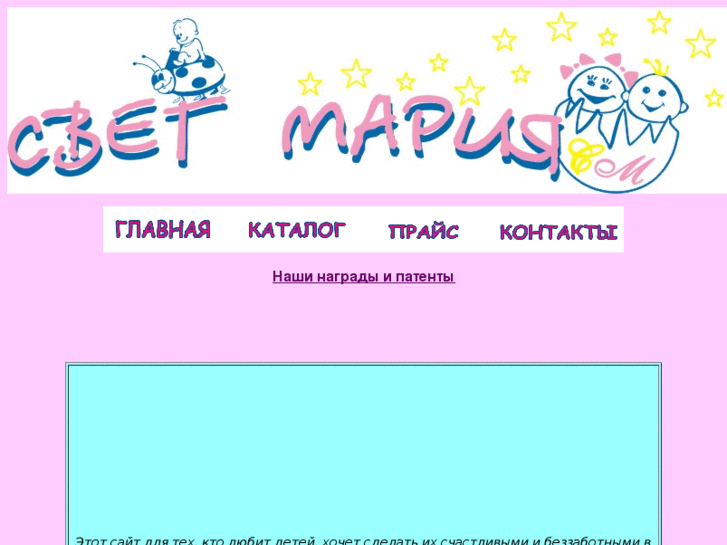 www.svetmariya.ru