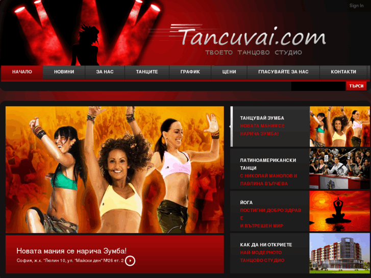 www.tancuvai.com