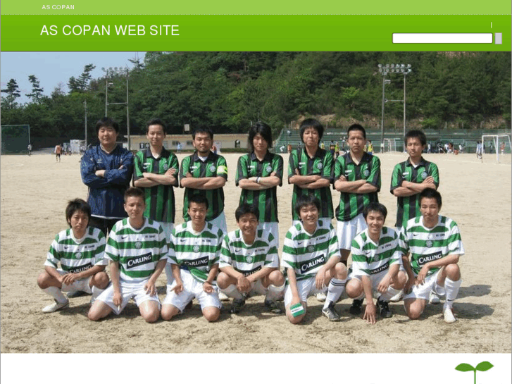 www.as-copan.net