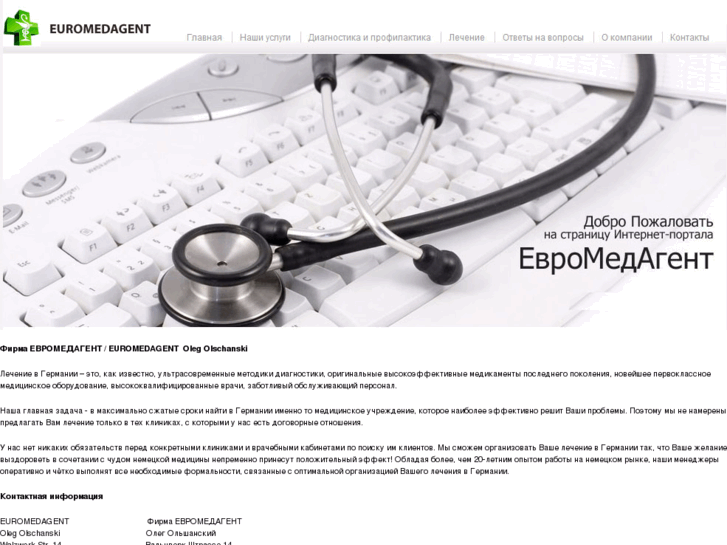 www.euromedagent.biz