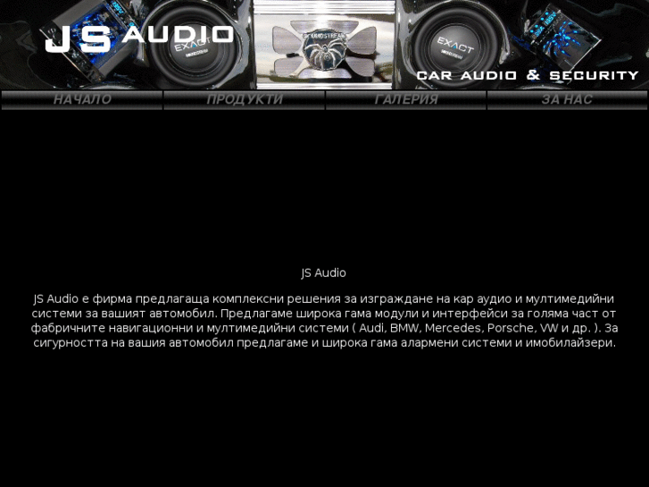 www.jsaudio.org