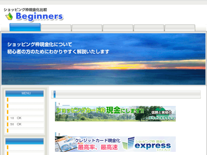 www.shoppingwaku-genkinka.com