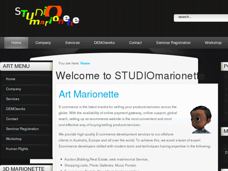 www.studiomarionette.com