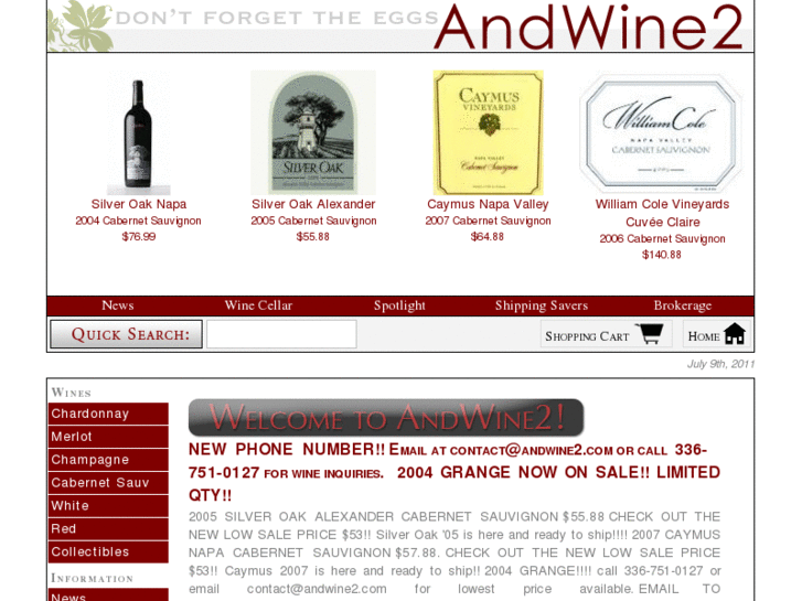 www.andwine2.com