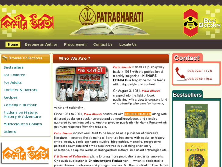 www.bookspatrabharati.com