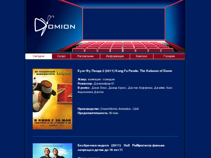 www.domion.info