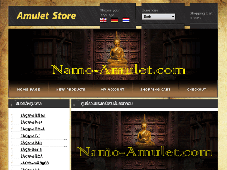 www.namo-amulet.com