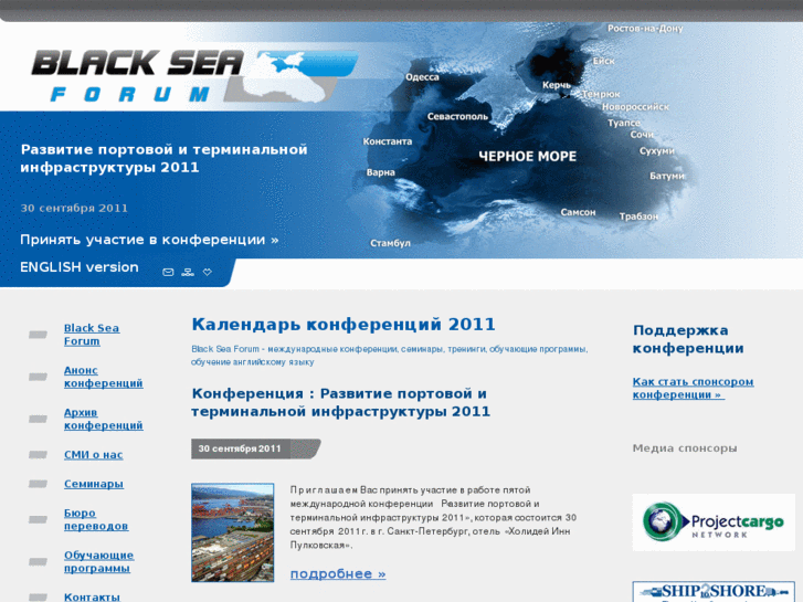 www.bsforum.ru