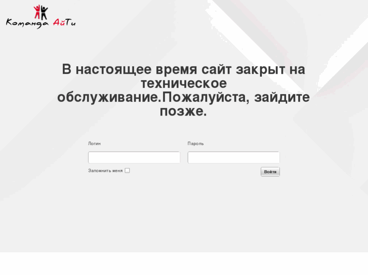 www.komandait.ru