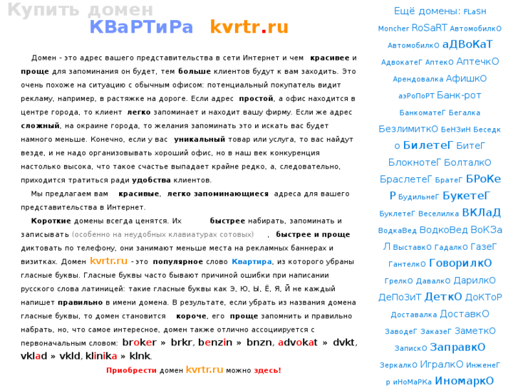 www.kvrtr.ru