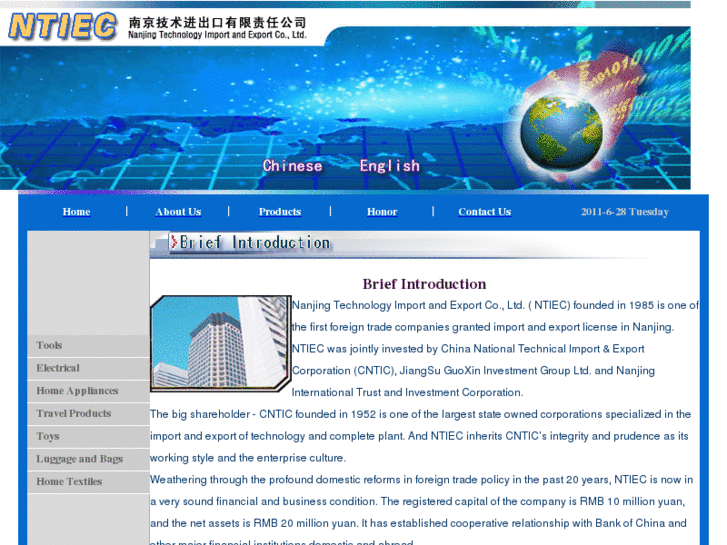 www.nanjingtech.com