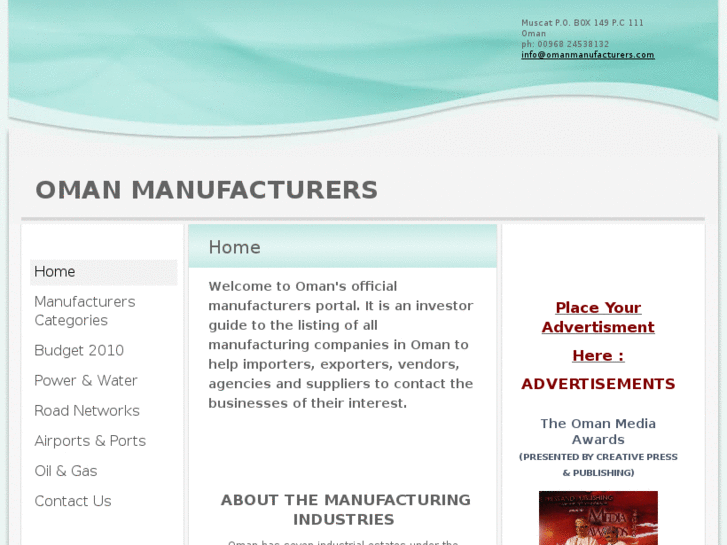 www.omanmanufacturers.com
