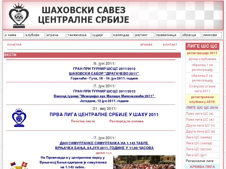 www.sah-centralnasrbija.com