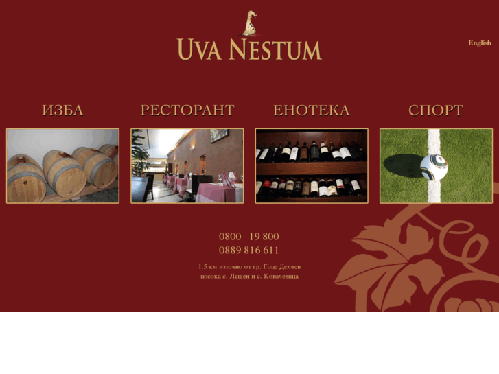 www.uvanestum.com