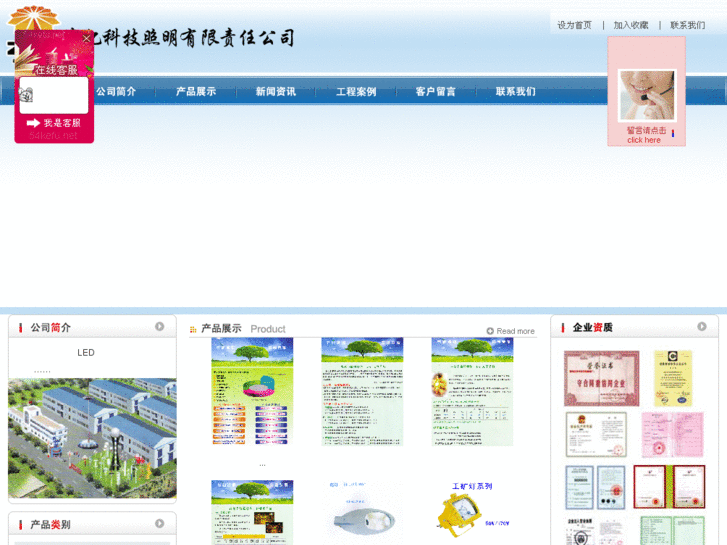 www.dbsldc.com
