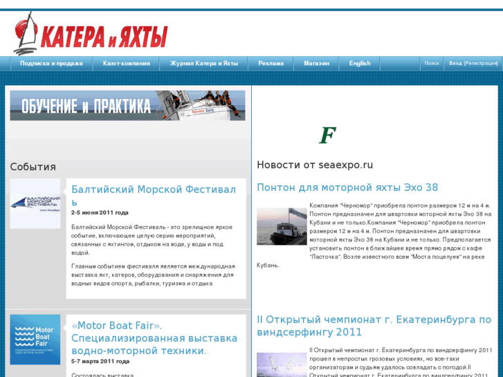 www.katera.ru