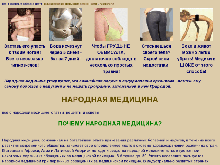 www.nurmed.ru