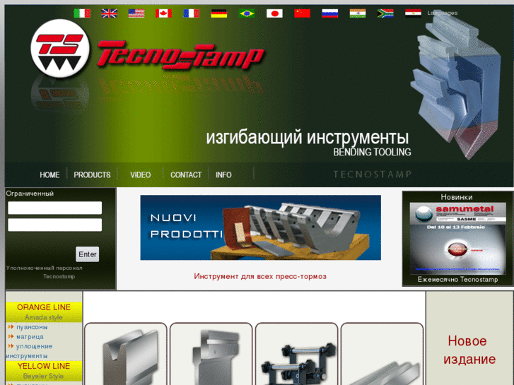 www.tecnostamp-russia.com