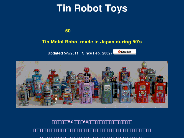 www.tinrobot.jp