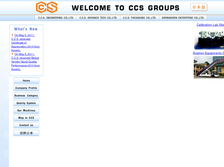 www.ccsgroups.com
