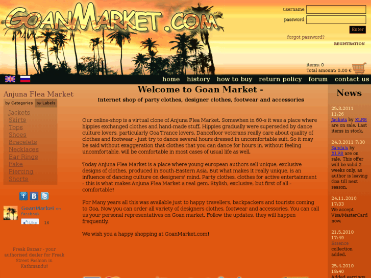 www.goanmarket.com