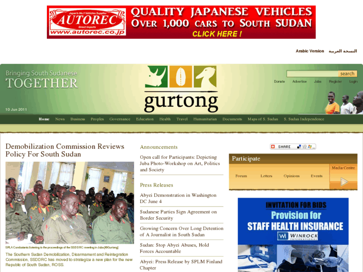 www.gurtong.net