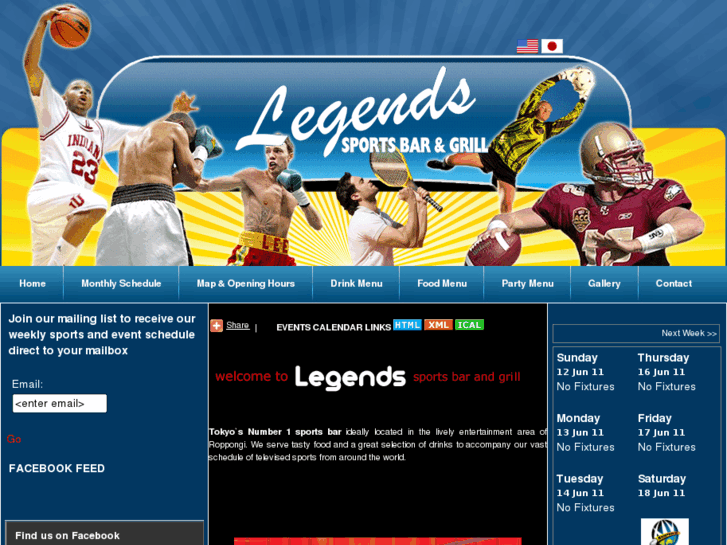 www.legendsports.jp