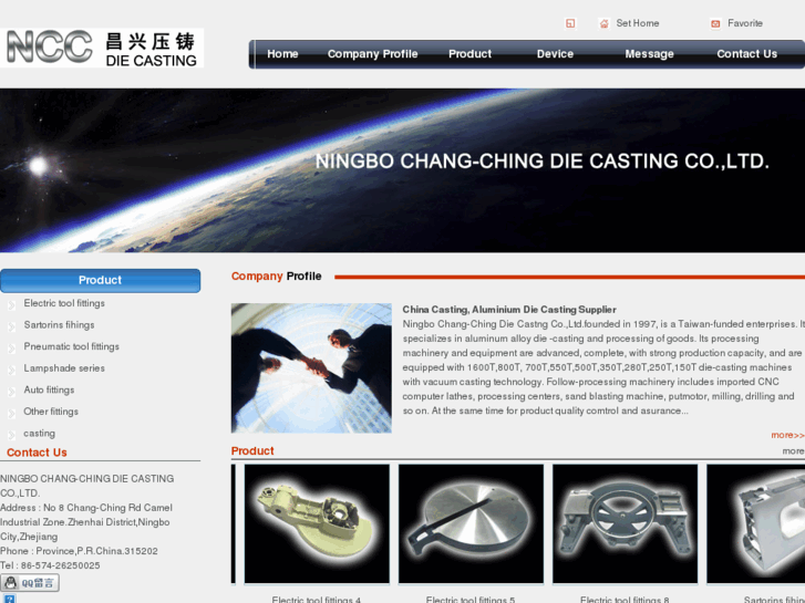 www.ncc-casting.com