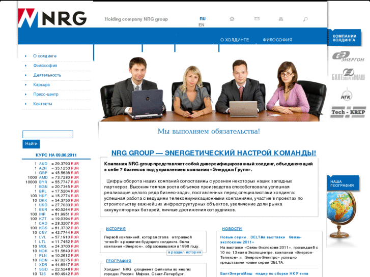 www.nrg-group.biz