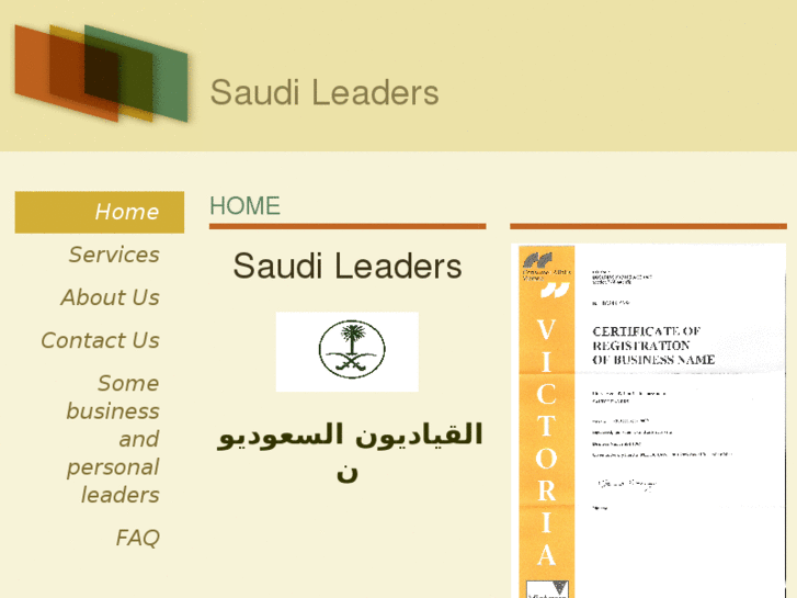 www.saudileaders.com