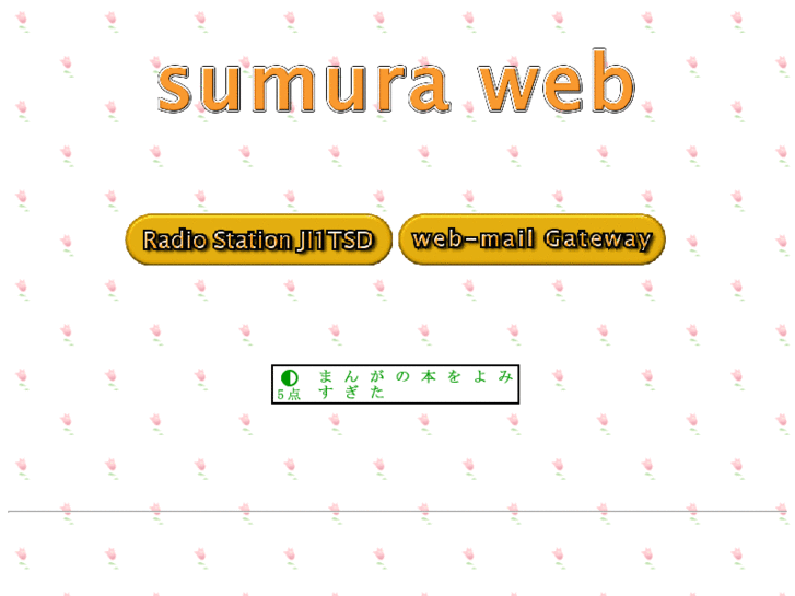 www.sumura.com