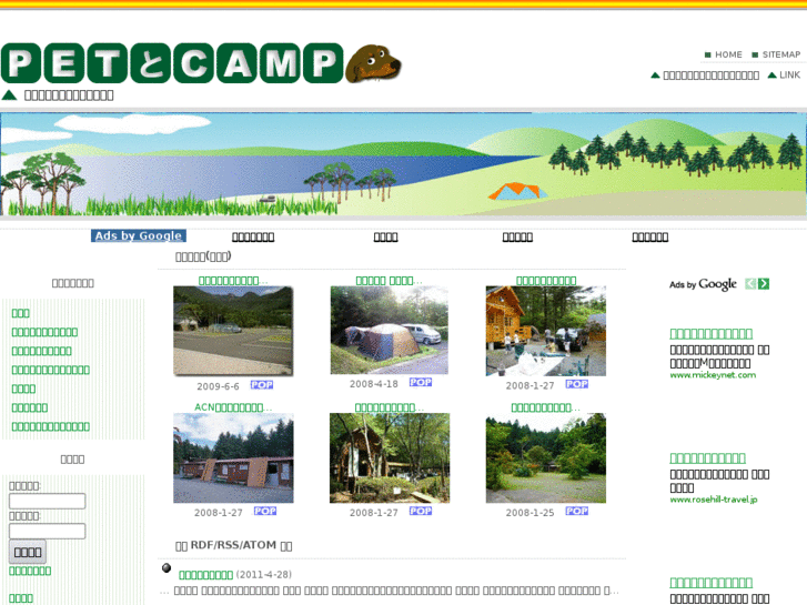 www.w1camp.com