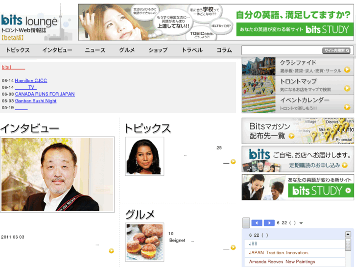 www.bitslounge.com