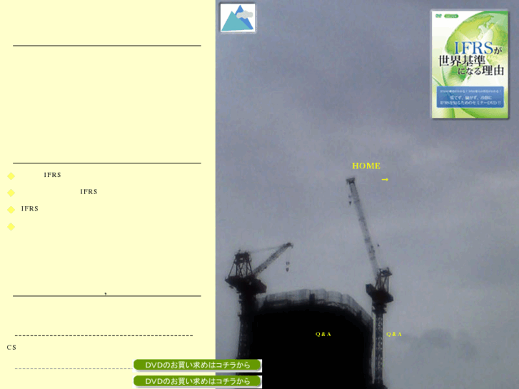www.ifrs.tk