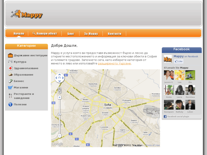 www.imappy.net