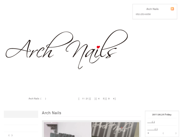 www.arch-nails.com