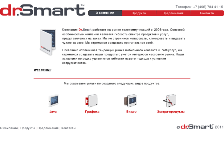 www.drsmart.ru