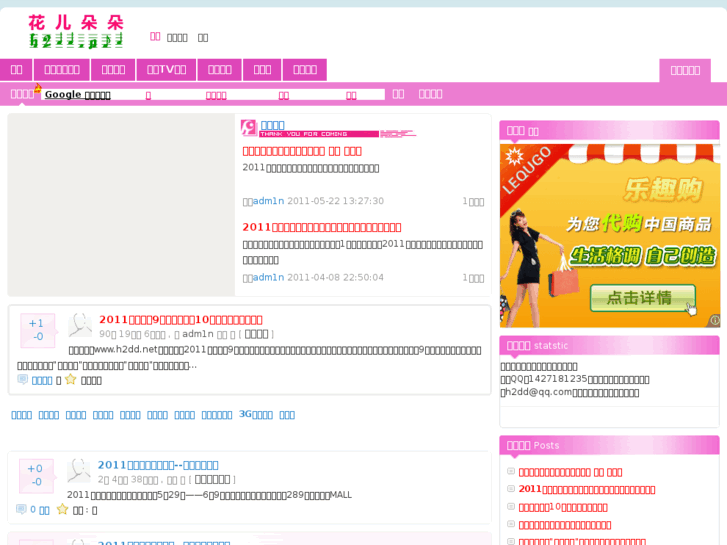 www.h2dd.net