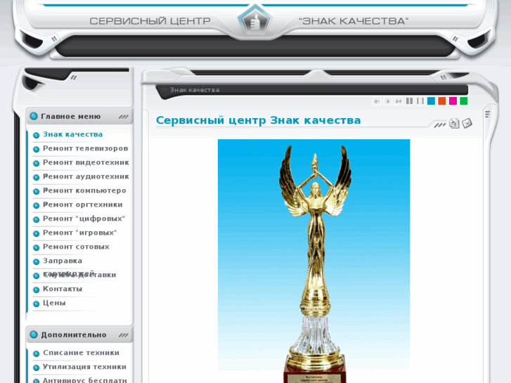 www.sczk.ru