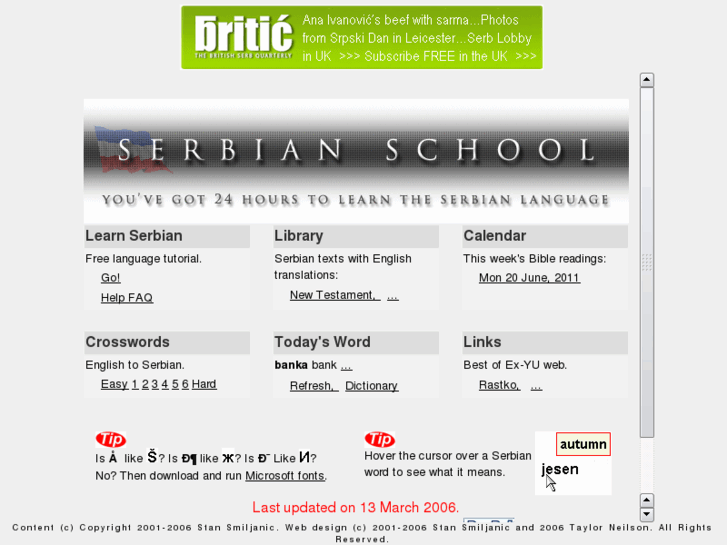 www.serbianschool.com