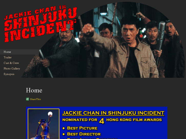 www.shinjuku-movie.com