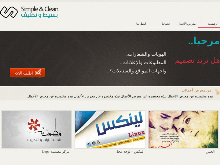 www.simpclean.com