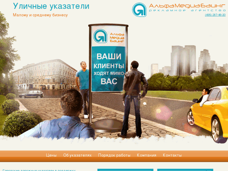 www.alfamb.ru