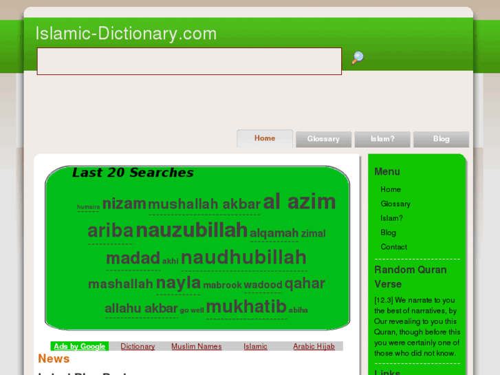 www.islamic-dictionary.com