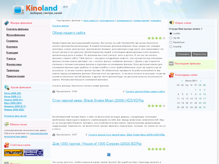 www.kinoland.biz