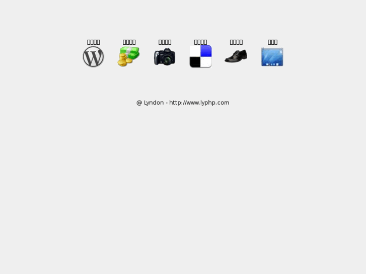 www.lyphp.com