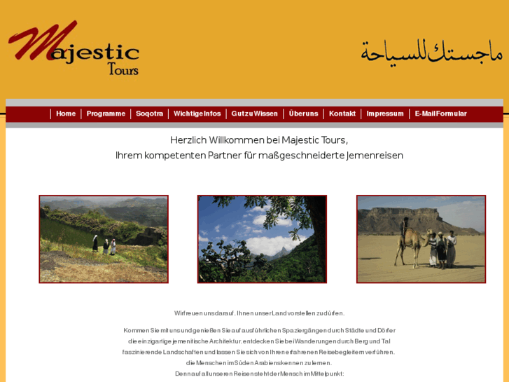 www.majestic-yemen.com