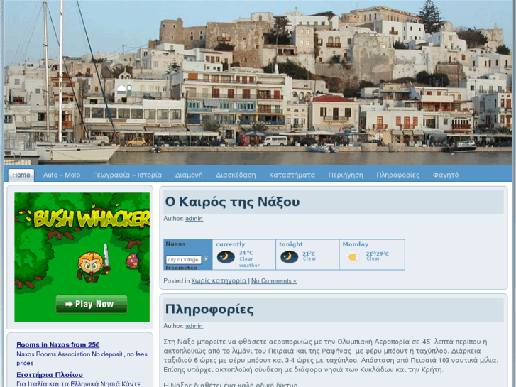 www.naxos-portal.com