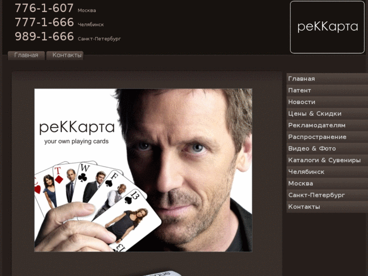 www.rekkarta.ru